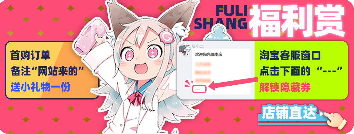 “我不看这些的.jpg”— exe 桥本有菜评测7 “我不看这些的.jpg”— exe 桥本有菜评测7