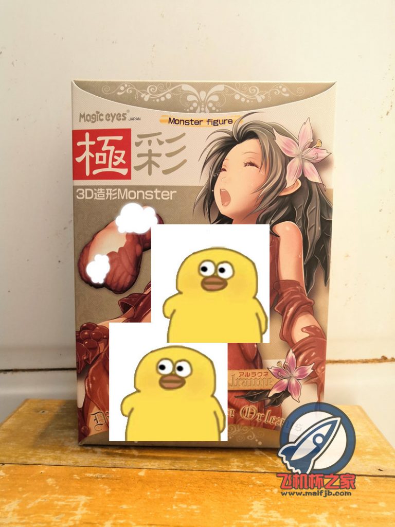 “十年前,它只是一朵小花,它向天神许愿,天神一脸不屑。十年后,它无意间觉醒强大能力,竟然……”—极彩妖精评测6 “十年前,它只是一朵小花,它向天神许愿,天神一脸不屑。十年后,它无意间觉醒强大能力,竟然……”—极彩妖精评测6