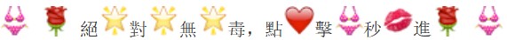 “十年前,它只是一朵小花,它向天神许愿,天神一脸不屑。十年后,它无意间觉醒强大能力,竟然……”—极彩妖精评测28 “十年前,它只是一朵小花,它向天神许愿,天神一脸不屑。十年后,它无意间觉醒强大能力,竟然……”—极彩妖精评测28