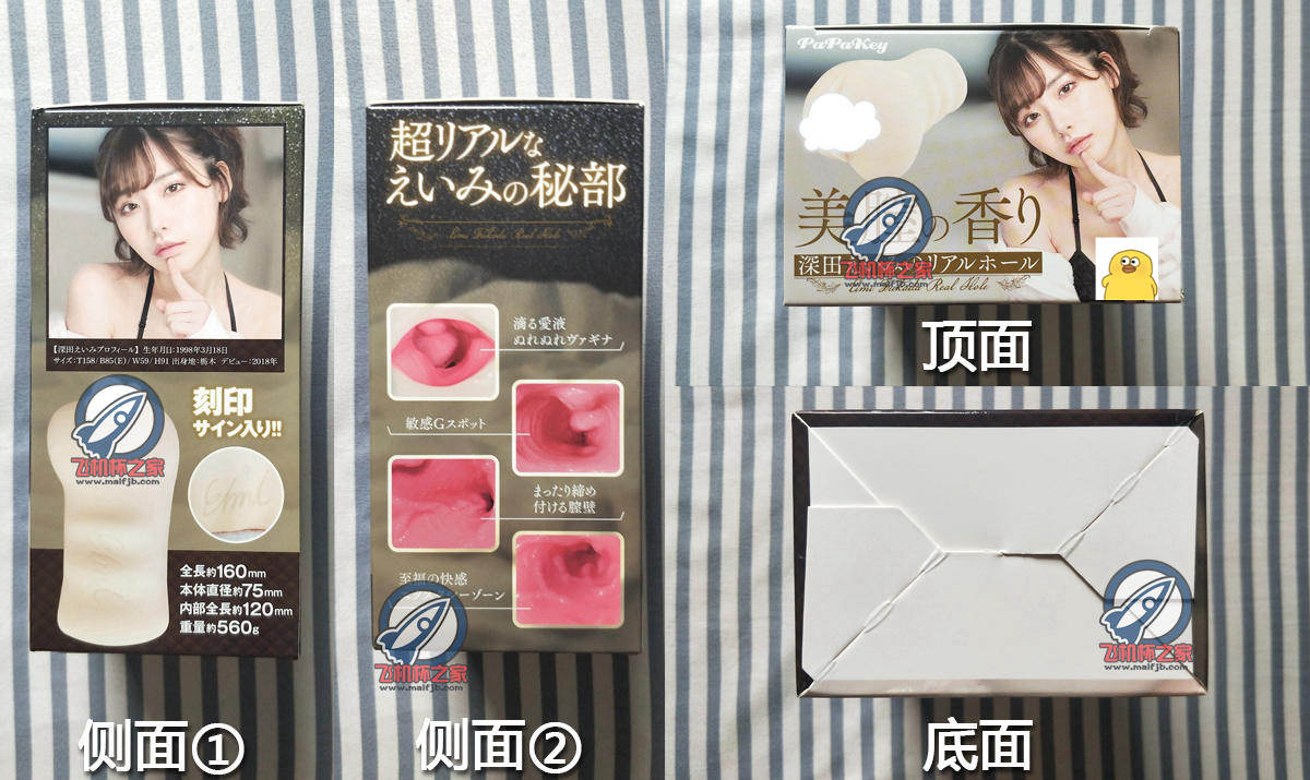 “几经坎坷!重获新生的业界天使!”— papakey深田咏美评测4 “几经坎坷!重获新生的业界天使!”— papakey深田咏美评测4