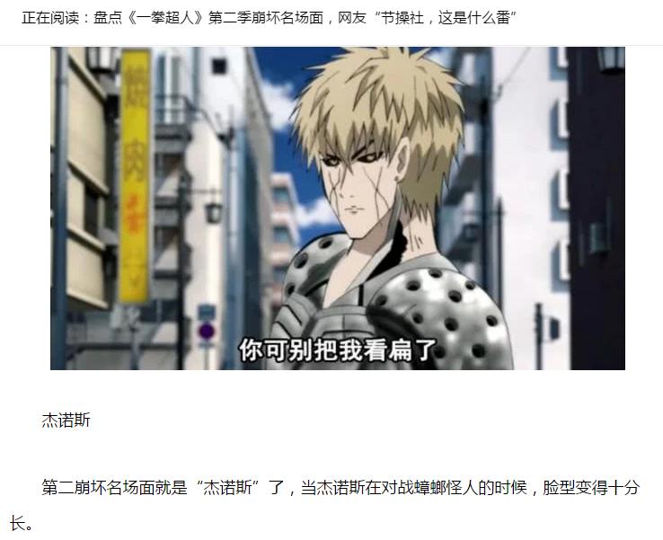 “精密的几何克苏鲁。”— 钻石天使评测5 “精密的几何克苏鲁。”— 钻石天使评测5