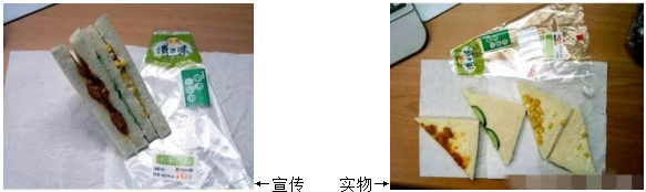 “好孩子不要学这个姿势冰淇淋会掉的”—MACCOS冰淇淋-红盒评测7 “好孩子不要学这个姿势冰淇淋会掉的”—MACCOS冰淇淋-红盒评测7