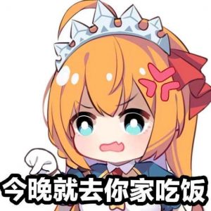 “好孩子不要学这个姿势冰淇淋会掉的”—MACCOS冰淇淋-红盒评测23 “好孩子不要学这个姿势冰淇淋会掉的”—MACCOS冰淇淋-红盒评测23
