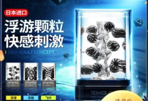 “好孩子不要学这个姿势冰淇淋会掉的”—MACCOS冰淇淋-红盒评测29 “好孩子不要学这个姿势冰淇淋会掉的”—MACCOS冰淇淋-红盒评测29