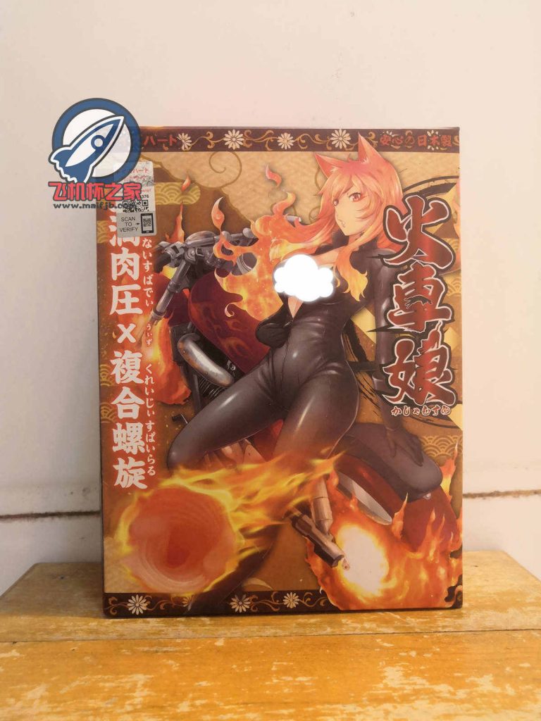 “骑着着火摩托车的酷girl谁不爱呢?”—火车娘评测 | ¥200-400区间 – 3星推荐7 “骑着着火摩托车的酷girl谁不爱呢?”—火车娘评测 | ¥200-400区间 – 3星推荐7