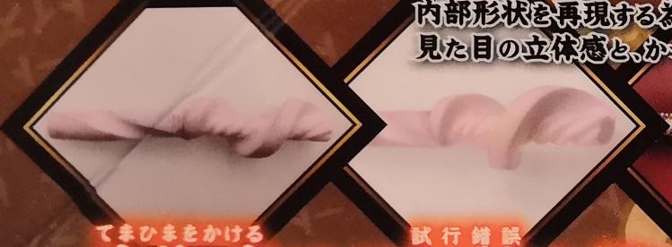 “骑着着火摩托车的酷girl谁不爱呢?”—火车娘评测 | ¥200-400区间 – 3星推荐14 “骑着着火摩托车的酷girl谁不爱呢?”—火车娘评测 | ¥200-400区间 – 3星推荐14
