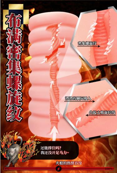“骑着着火摩托车的酷girl谁不爱呢?”—火车娘评测 | ¥200-400区间 – 3星推荐19 “骑着着火摩托车的酷girl谁不爱呢?”—火车娘评测 | ¥200-400区间 – 3星推荐19