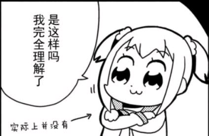 “骑着着火摩托车的酷girl谁不爱呢?”—火车娘评测 | ¥200-400区间 – 3星推荐21 “骑着着火摩托车的酷girl谁不爱呢?”—火车娘评测 | ¥200-400区间 – 3星推荐21
