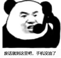 “骑着着火摩托车的酷girl谁不爱呢?”—火车娘评测 | ¥200-400区间 – 3星推荐23 “骑着着火摩托车的酷girl谁不爱呢?”—火车娘评测 | ¥200-400区间 – 3星推荐23