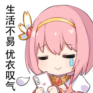“骑着着火摩托车的酷girl谁不爱呢?”—火车娘评测 | ¥200-400区间 – 3星推荐29 “骑着着火摩托车的酷girl谁不爱呢?”—火车娘评测 | ¥200-400区间 – 3星推荐29