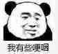 “来得早不如来得巧…”— 本格生素体 葵玲奈(中刺激)评测4 “来得早不如来得巧…”— 本格生素体 葵玲奈(中刺激)评测4