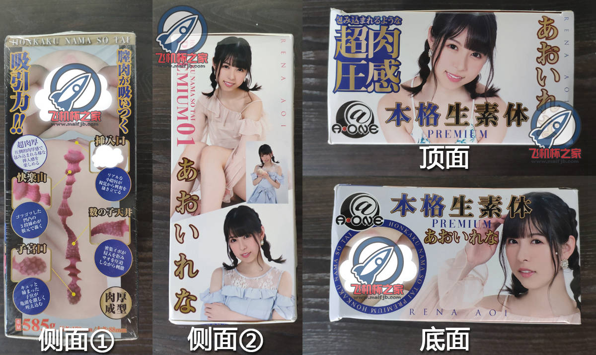 “来得早不如来得巧…”— 本格生素体 葵玲奈(中刺激)评测8 “来得早不如来得巧…”— 本格生素体 葵玲奈(中刺激)评测8