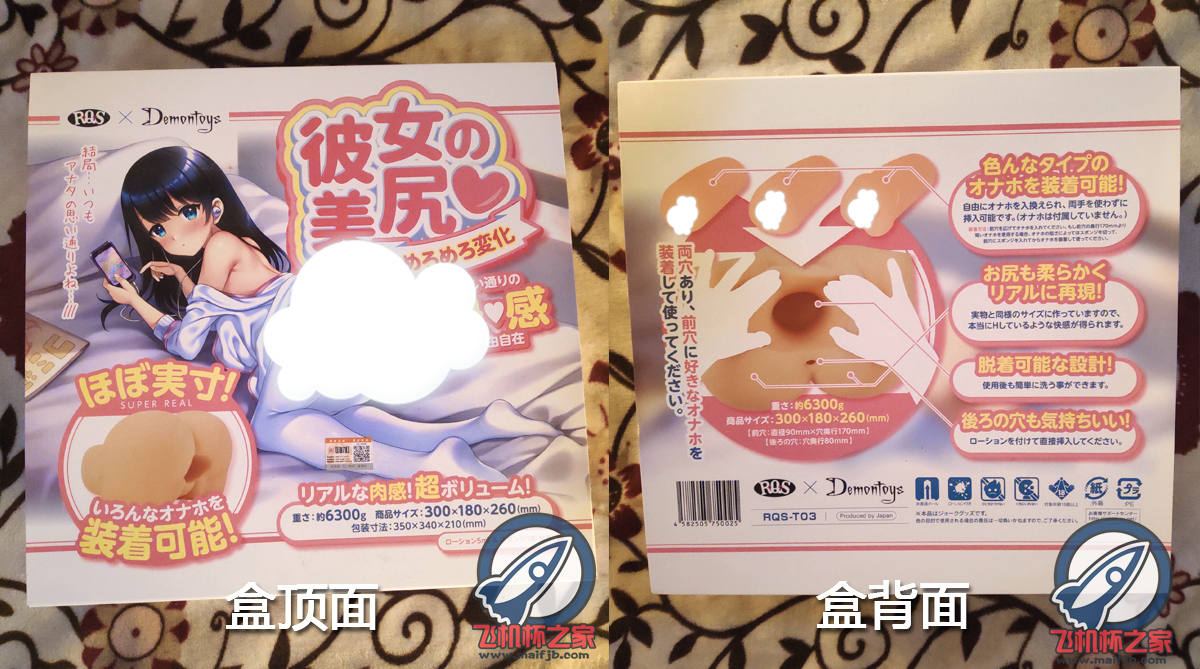 “曾经沧海难为水,除却巫山不是云。”—彼女美尻(炮架)评测2 “曾经沧海难为水,除却巫山不是云。”—彼女美尻(炮架)评测2