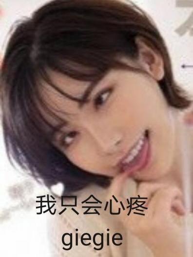 “平易近人的成熟学姐”rakukoto生徒会长（中高刺激）测评/4.5星推荐[db:副标题]9