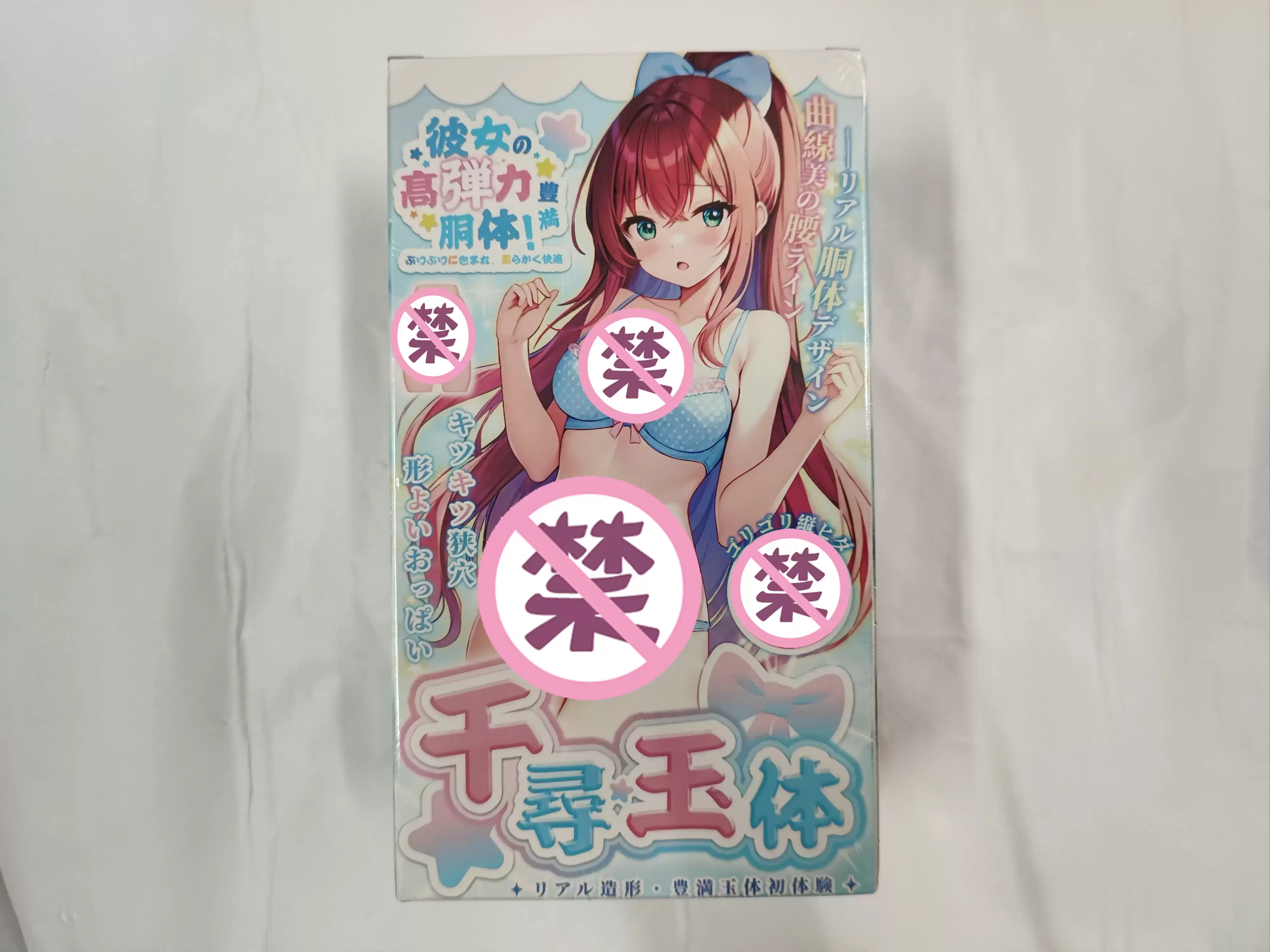 精致设计，亲民价格-杯多多千寻玉体飞机杯名器测评-B哥情报局-飞机杯测评