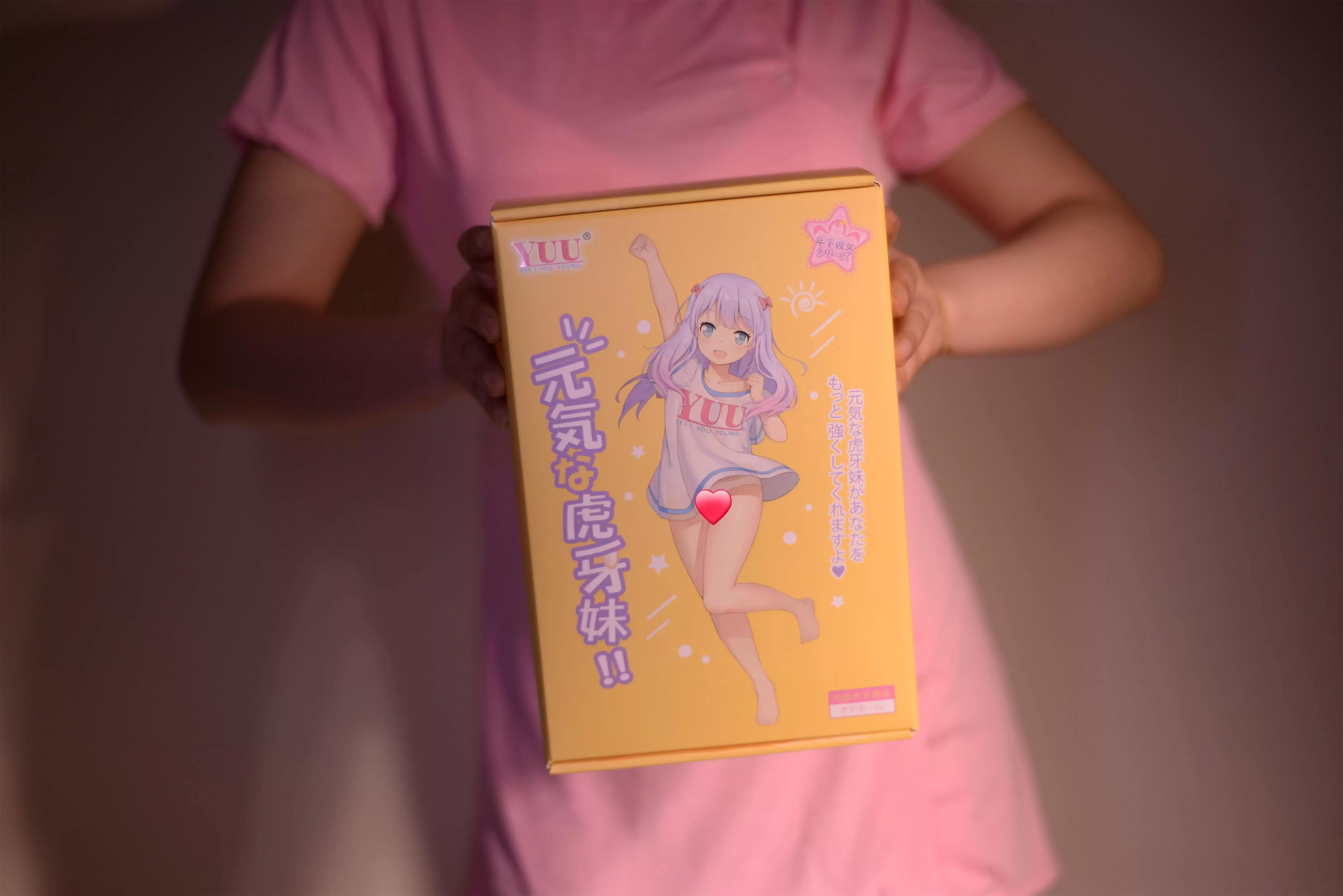 有温度的榨汁神器超越真人-YUU虎牙妹妹二代加热版飞机杯名器测评-B哥情报局-飞机杯测评