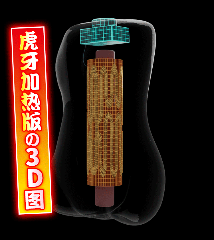 有温度的榨汁神器超越真人-YUU虎牙妹妹二代加热版飞机杯名器测评7 有温度的榨汁神器超越真人-YUU虎牙妹妹二代加热版飞机杯名器测评7