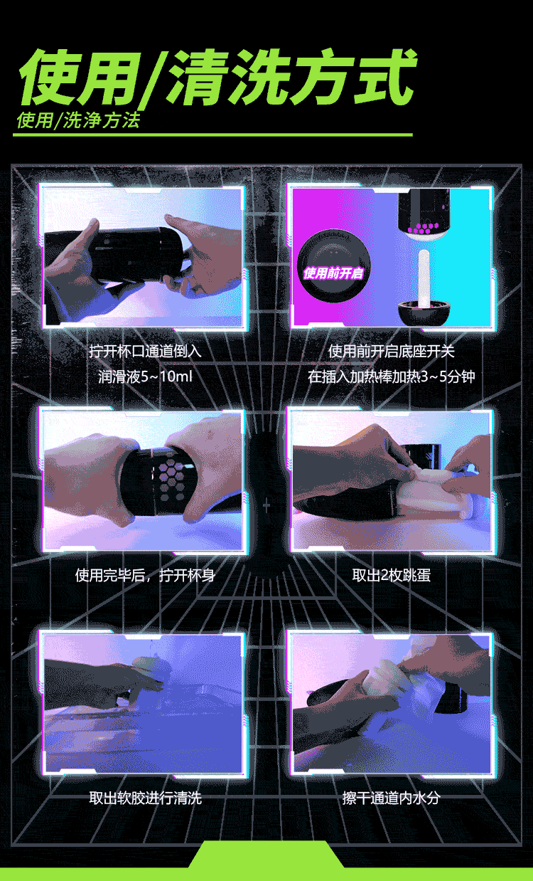 APP可视化操作很赛博-YUU小恶魔APP版全自动飞机杯评测8