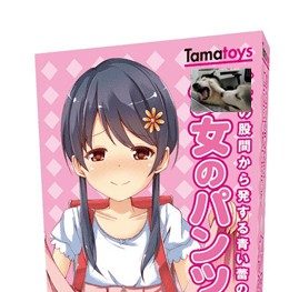 15款TAMATOYS体味情趣香水使用心得3