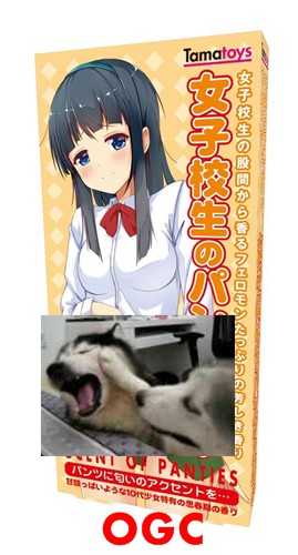 15款TAMATOYS体味情趣香水使用心得4