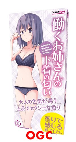 15款TAMATOYS体味情趣香水使用心得7