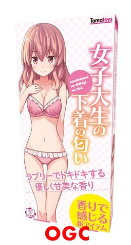 15款TAMATOYS体味情趣香水使用心得8