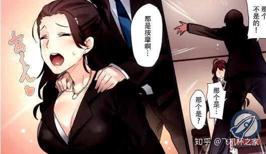 “本子界的老熟人,常务姐姐升职记”—美城常务(高刺激)评测 – ¥100-200区间 – 3星推荐3 “本子界的老熟人,常务姐姐升职记”—美城常务(高刺激)评测 – ¥100-200区间 – 3星推荐3