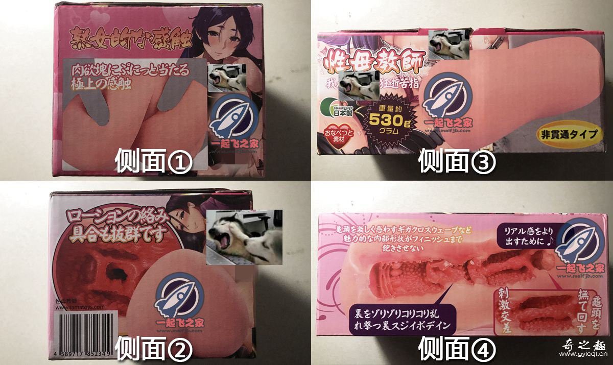 “肉筋初体验。”—性母教师（中等刺激）评测 – ¥200-400区间 – 4星推荐3