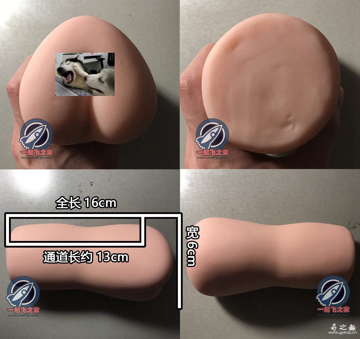 “肉筋初体验。”—性母教师（中等刺激）评测 – ¥200-400区间 – 4星推荐4