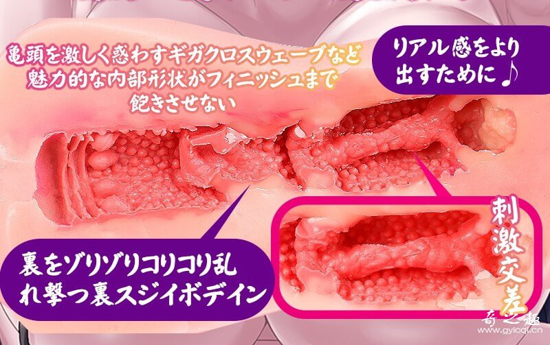 “肉筋初体验。”—性母教师（中等刺激）评测 – ¥200-400区间 – 4星推荐5