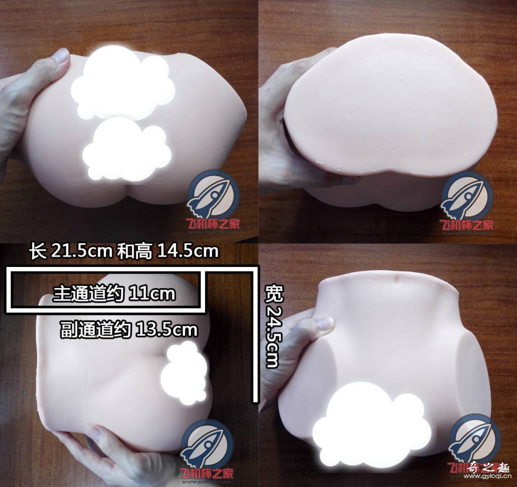 “战锤4k小霸王”—tamatoys青雉熟尻（中等刺激）评测 – ¥400-800区间 – 5星推荐3