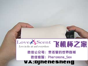 日本进口RIDEJAPAN柔肌快感细腻纹路慢玩肉厚飞机杯实测10