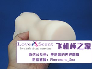 日本进口npg名器证明008飞机杯阴臀倒模实测6 日本进口npg名器证明008飞机杯阴臀倒模实测6