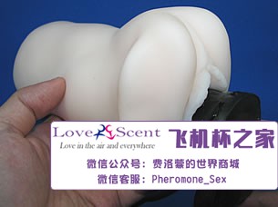 日本进口npg名器证明008飞机杯阴臀倒模实测12