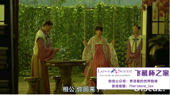 日本EXE早川濑里奈自慰名器飞机杯测评3