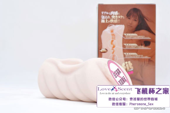 日本EXE早川濑里奈自慰名器飞机杯测评9