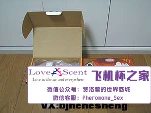 大魔王新女神Muses Kokalo verysoft超软版自慰名器飞机杯测评2 大魔王新女神Muses Kokalo verysoft超软版自慰名器飞机杯测评2