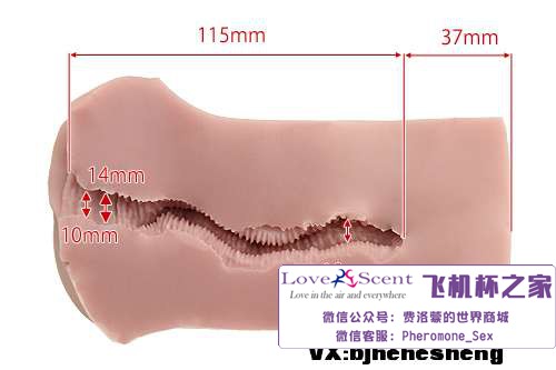 大魔王新女神Muses Kokalo verysoft超软版自慰名器飞机杯测评3 大魔王新女神Muses Kokalo verysoft超软版自慰名器飞机杯测评3