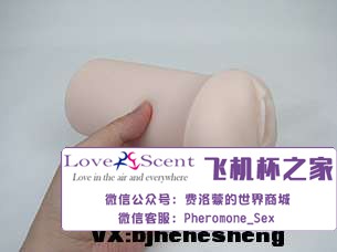 大魔王新女神Muses Kokalo verysoft超软版自慰名器飞机杯测评4