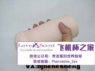 大魔王新女神Muses Kokalo verysoft超软版自慰名器飞机杯测评6 大魔王新女神Muses Kokalo verysoft超软版自慰名器飞机杯测评6