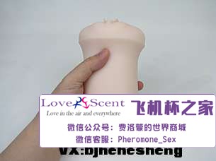 大魔王新女神Muses Kokalo verysoft超软版自慰名器飞机杯测评7