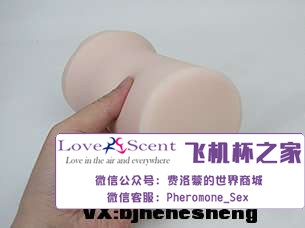 大魔王新女神Muses Kokalo verysoft超软版自慰名器飞机杯测评9