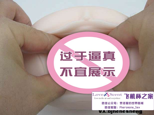 大魔王新女神Muses Kokalo verysoft超软版自慰名器飞机杯测评10 大魔王新女神Muses Kokalo verysoft超软版自慰名器飞机杯测评10