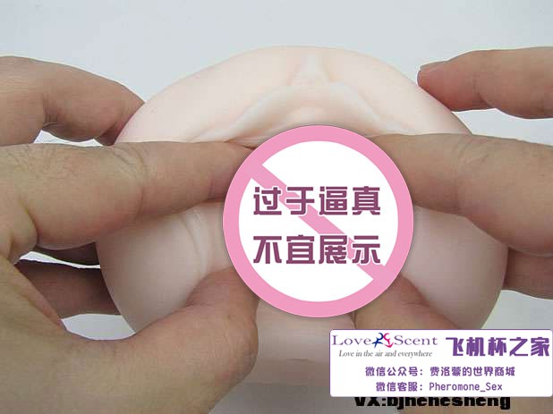 大魔王新女神Muses Kokalo verysoft超软版自慰名器飞机杯测评11 大魔王新女神Muses Kokalo verysoft超软版自慰名器飞机杯测评11