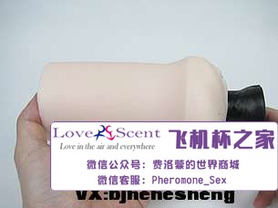 大魔王新女神Muses Kokalo verysoft超软版自慰名器飞机杯测评13