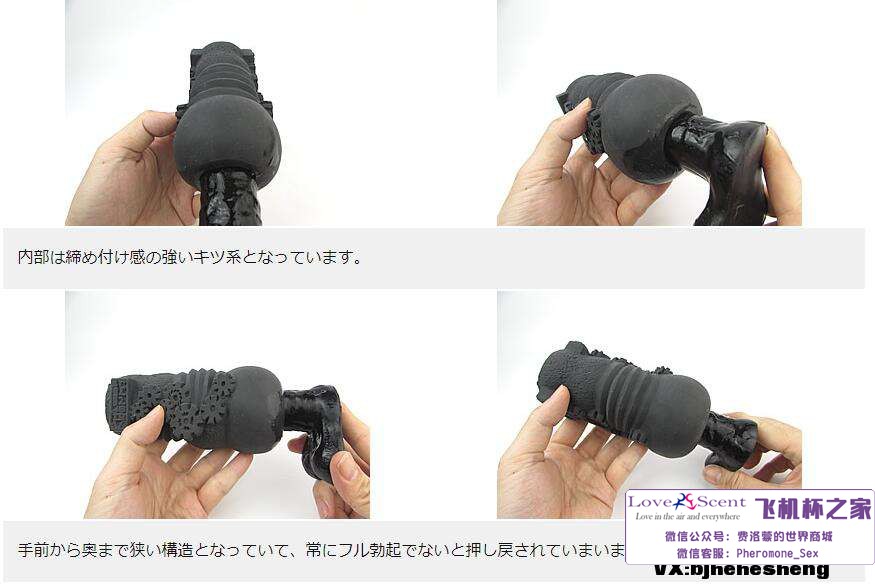 日本魔眼Magic Eyes魔幻飞机杯自慰名器测评1