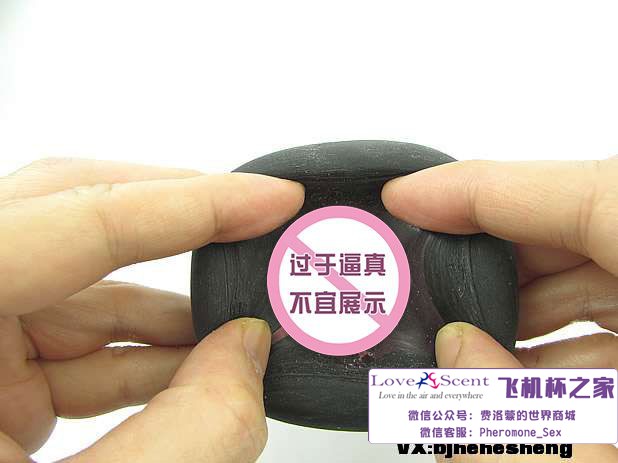 日本魔眼Magic Eyes魔幻飞机杯自慰名器测评2 日本魔眼Magic Eyes魔幻飞机杯自慰名器测评2
