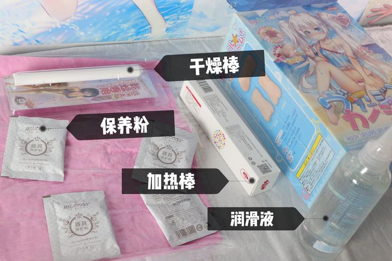 PUNI系列第五期|PUNI600-B哥情报局-飞机杯测评