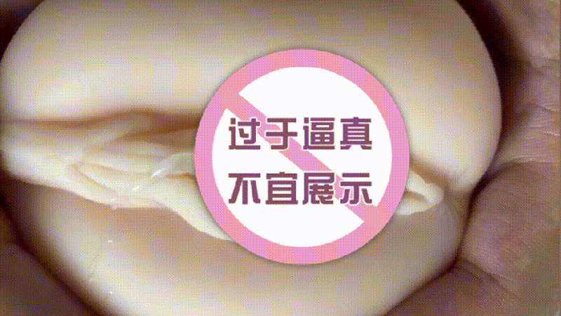 蜜莉酱|诱惑来袭,是个男人都顶不住啊!18 蜜莉酱|诱惑来袭,是个男人都顶不住啊!18