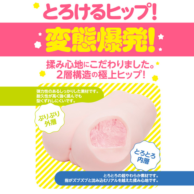 ぷにあなDX极|高规格的硬件搭载最新的技能带来什么体验感？1